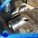 導向接管鍛件