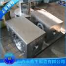泥漿泵鍛件