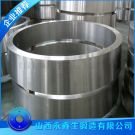 烘干機(jī)輪帶鍛件