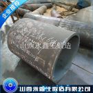 球磨機(jī)筒體鍛件