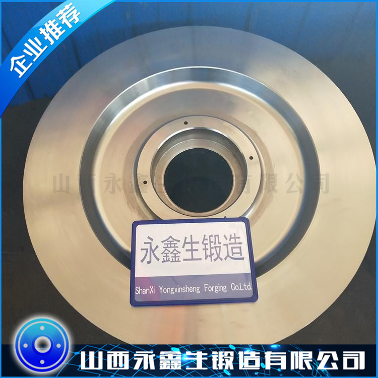 車(chē)輪鍛件