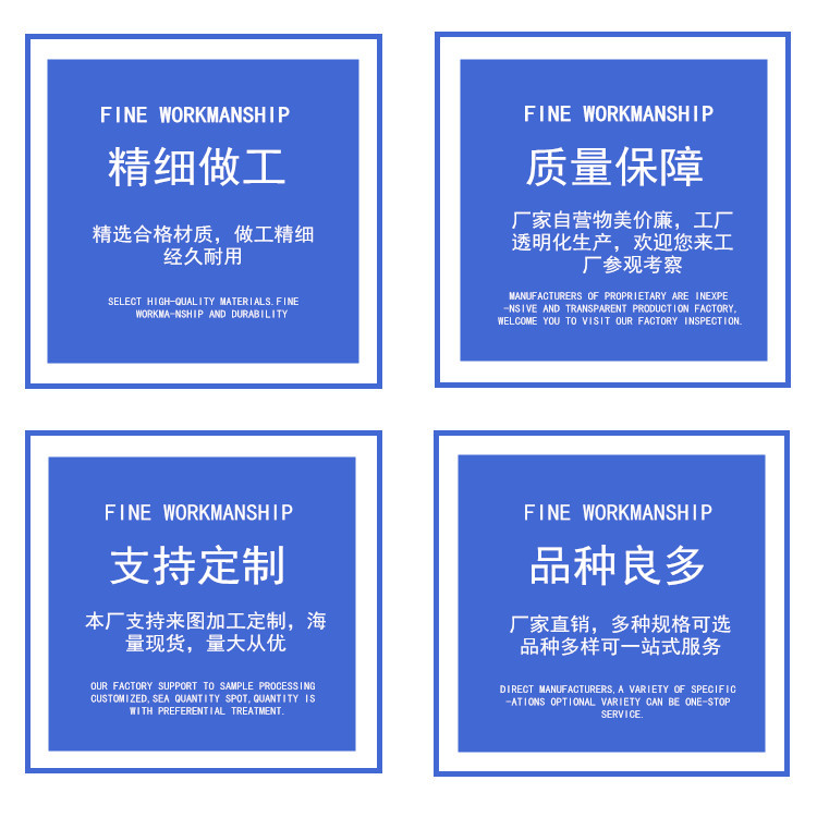 細節(jié)詳情