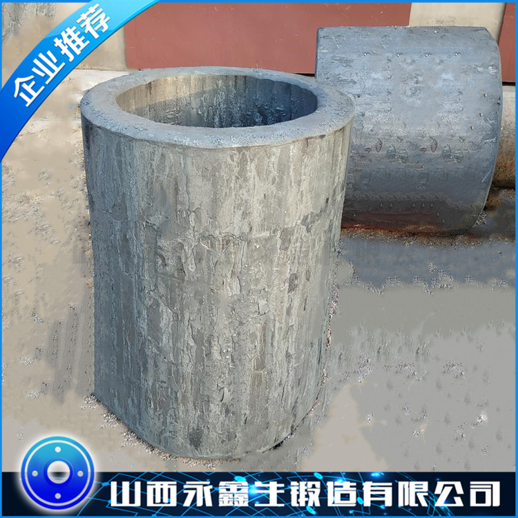 筒類鍛件