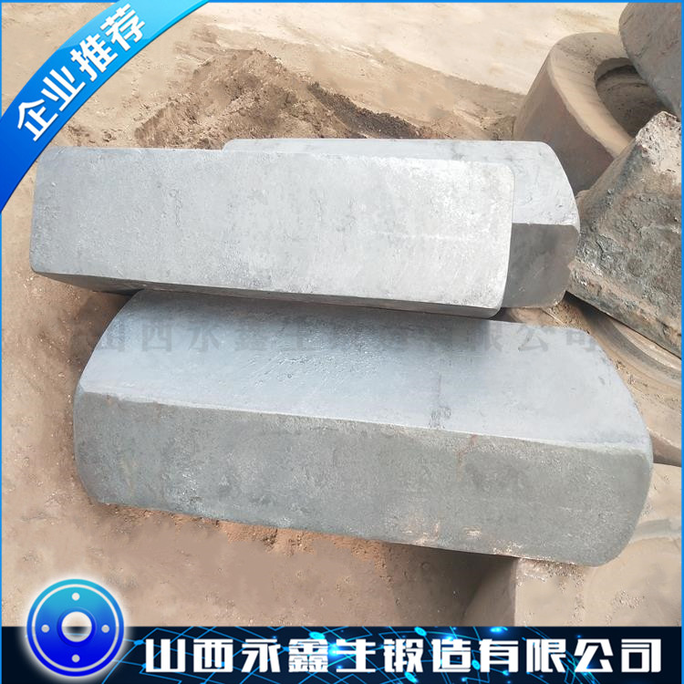 方塊鍛件