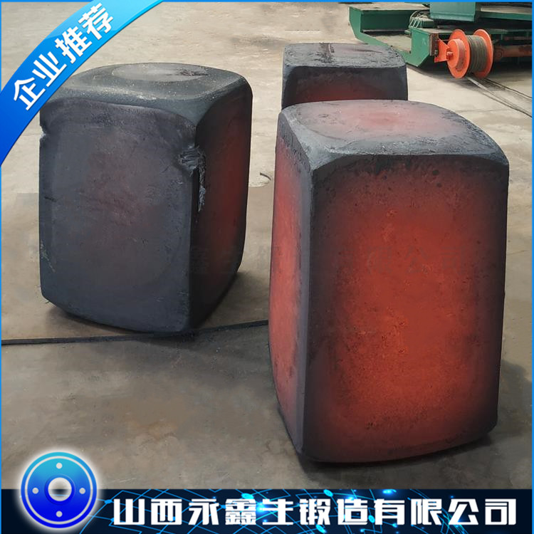 方塊鍛件