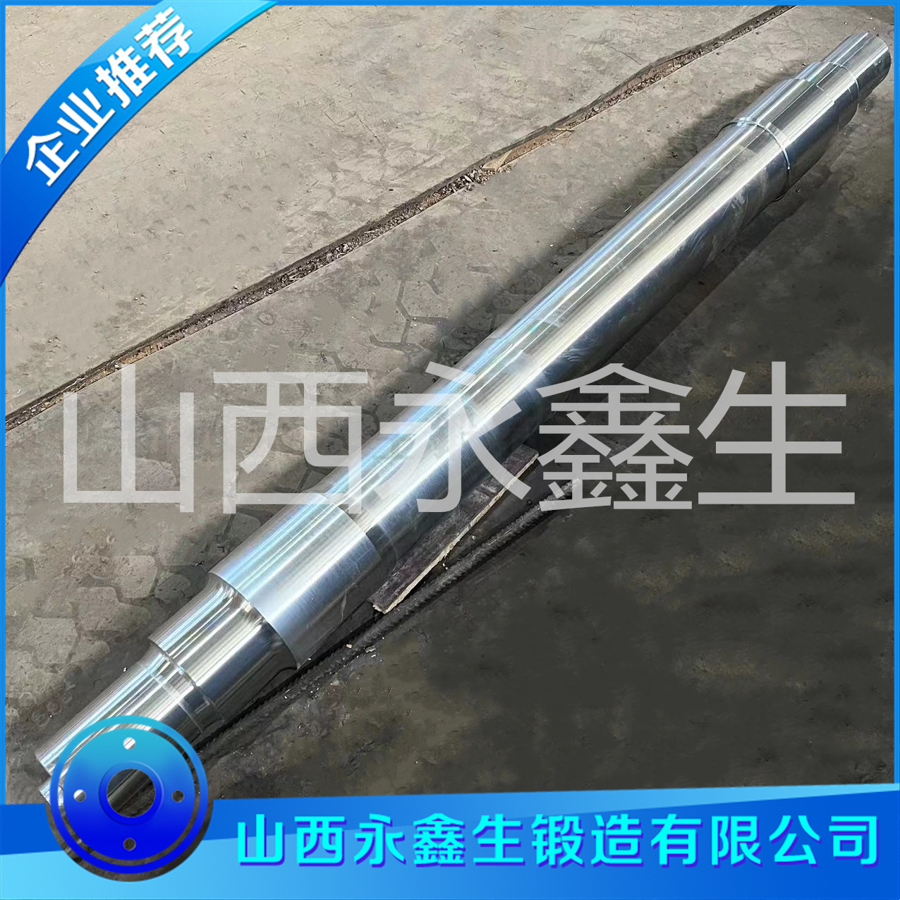 壓機(jī)立柱鍛件