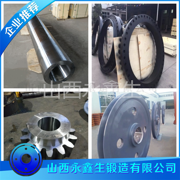 S30408輥體